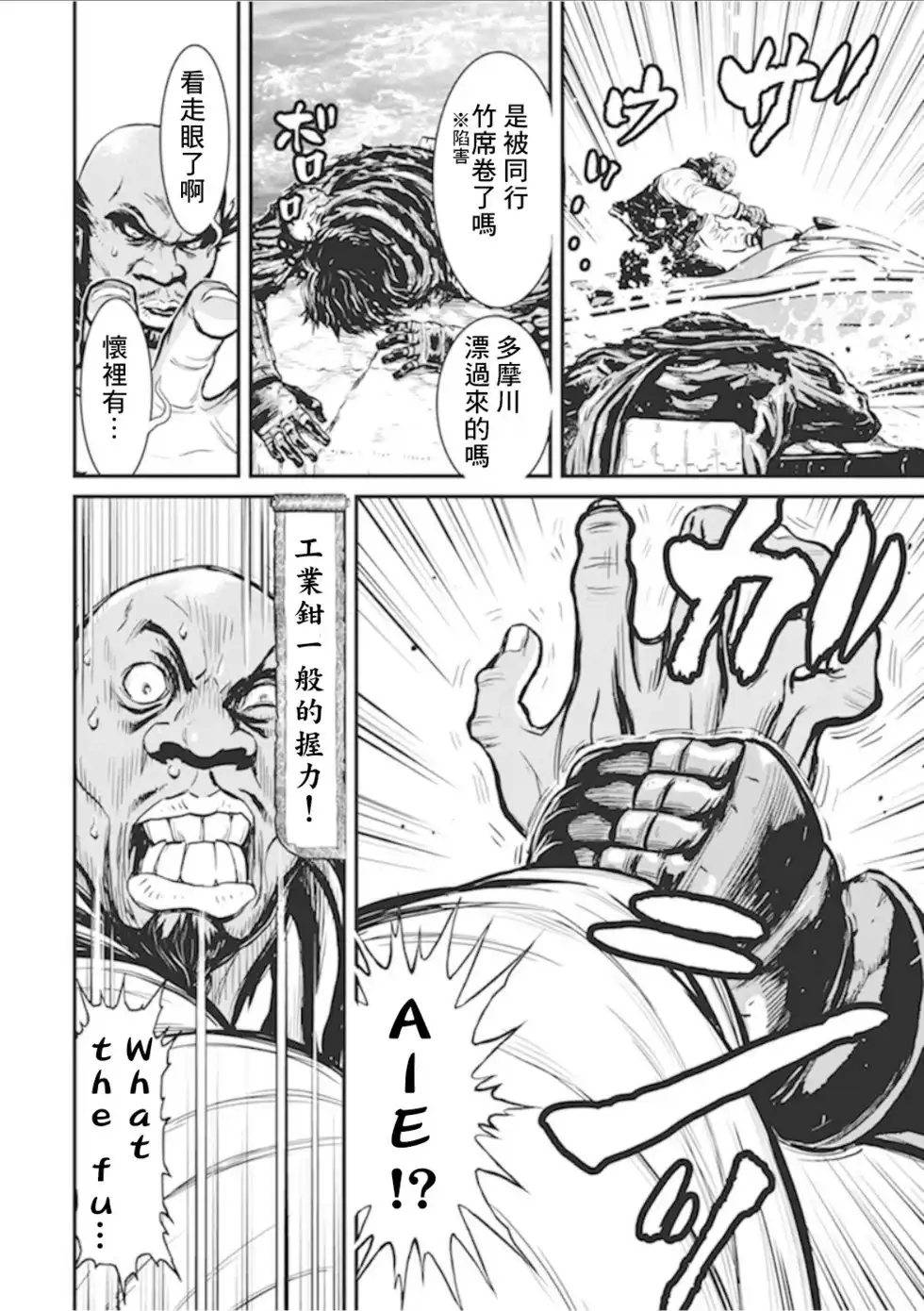 第161页