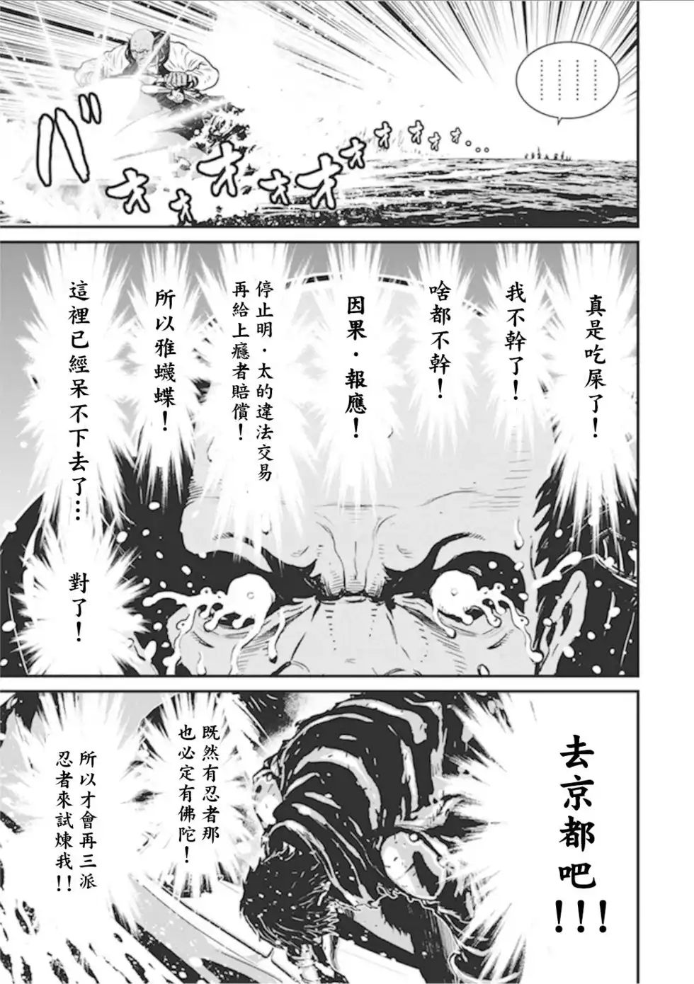 第164页