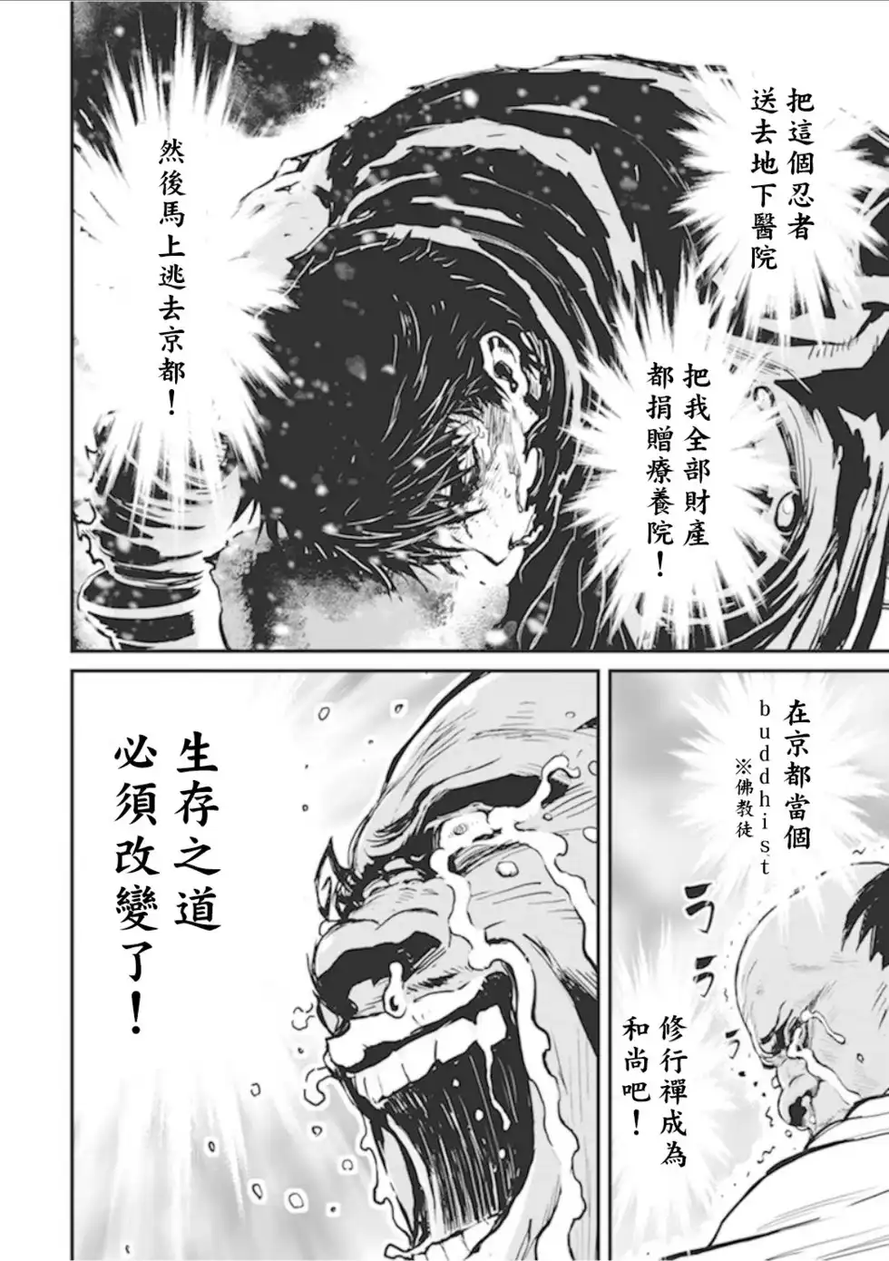 第165页