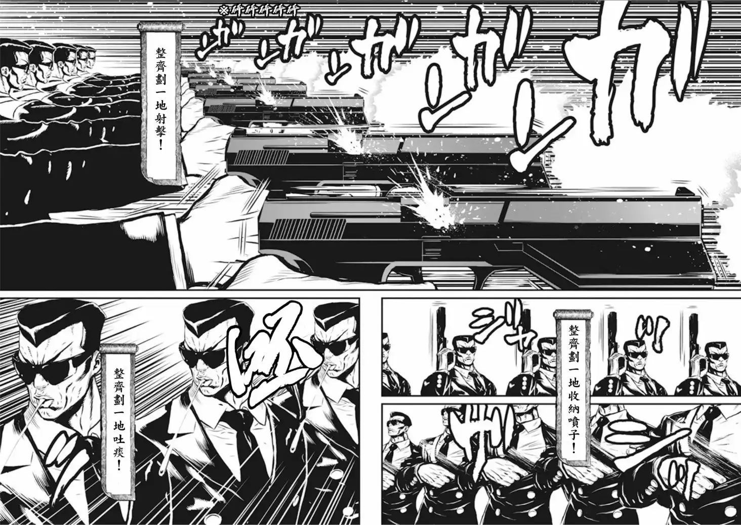 第169页