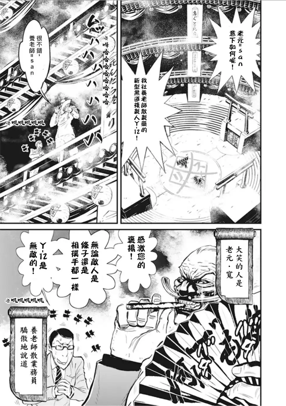 第171页