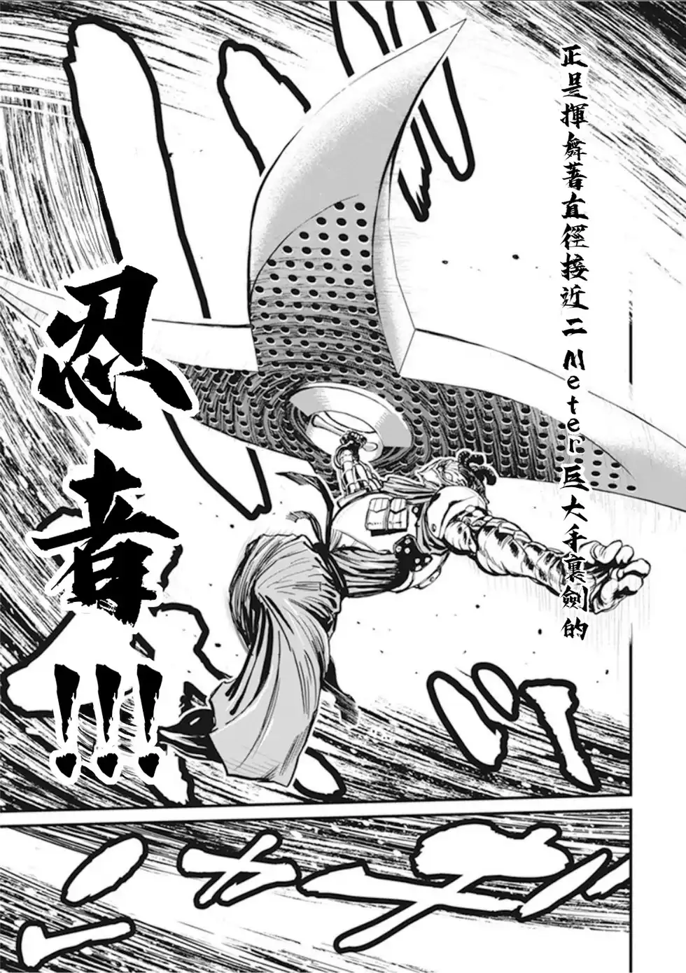 第173页