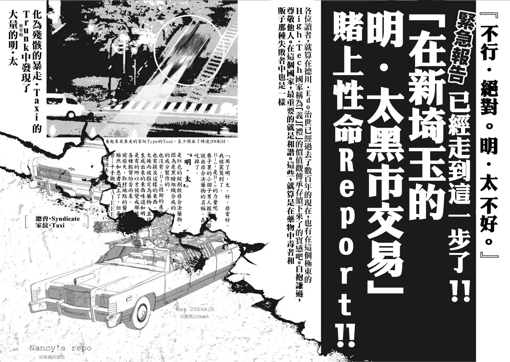 第178页