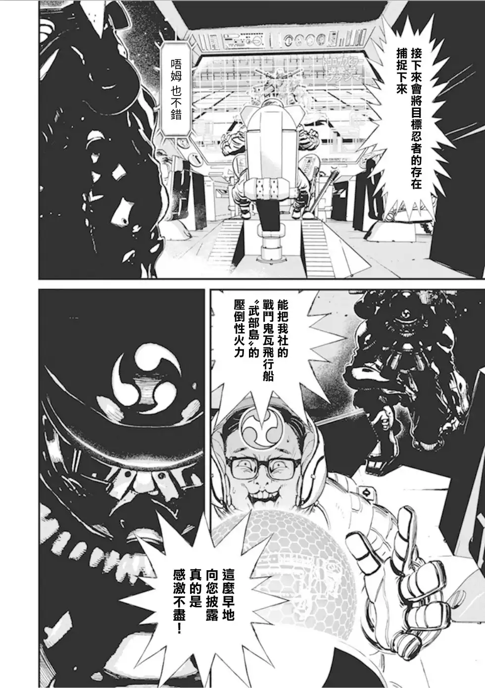 第97页