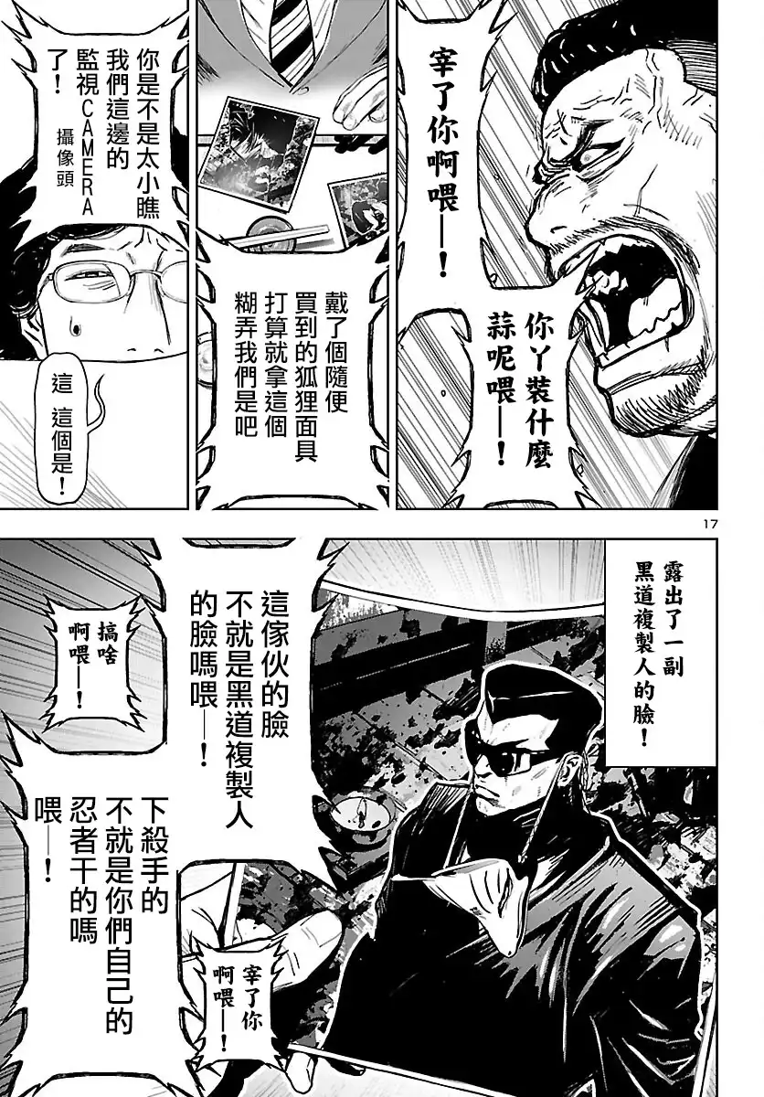 第17页