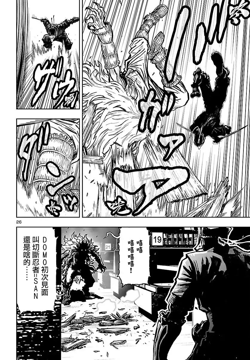 第26页