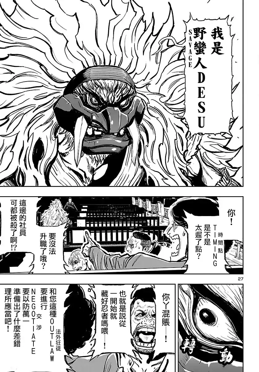第27页