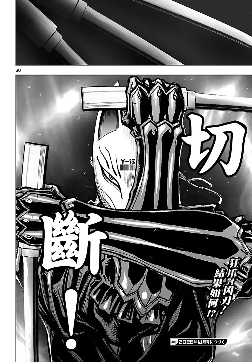 第36页