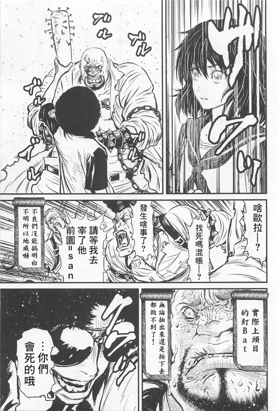 第100页