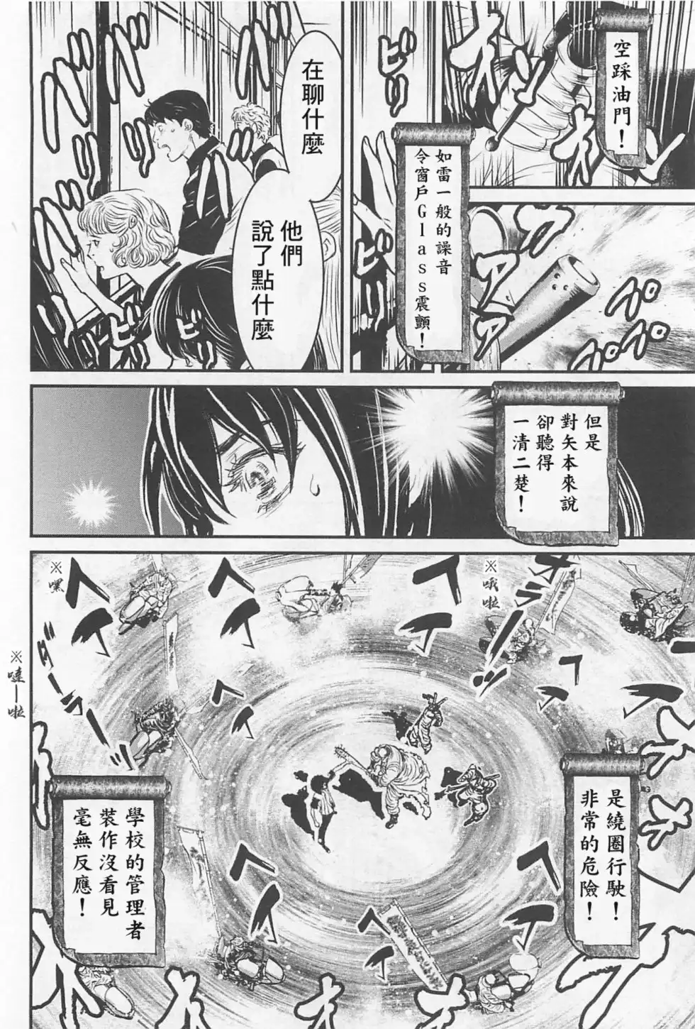 第101页