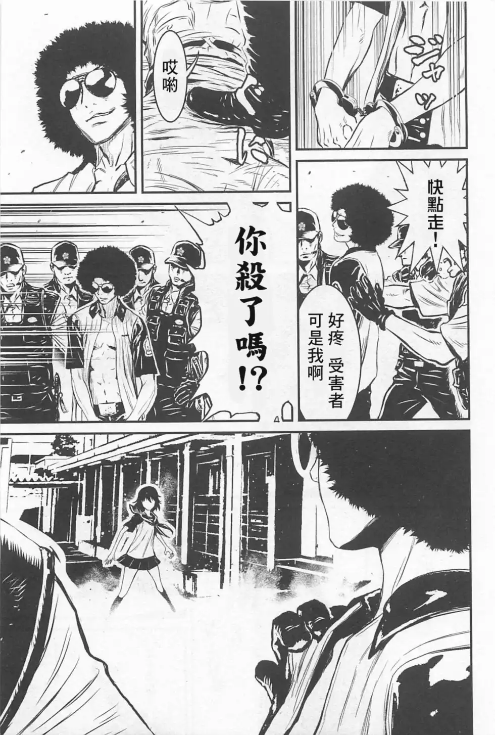 第107页