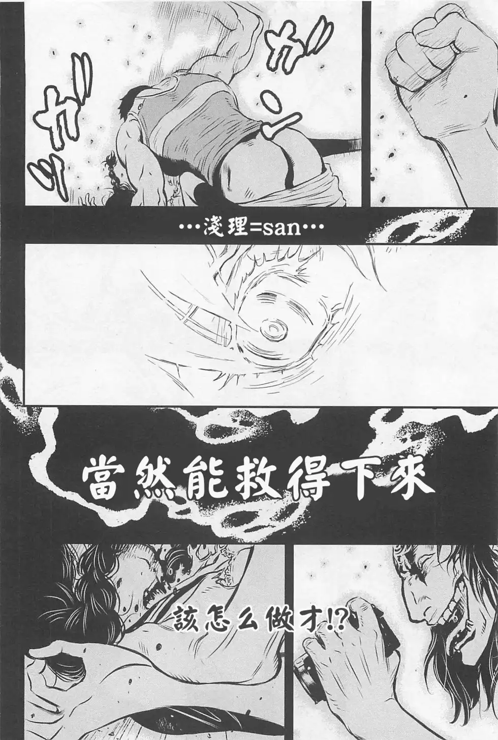 第112页