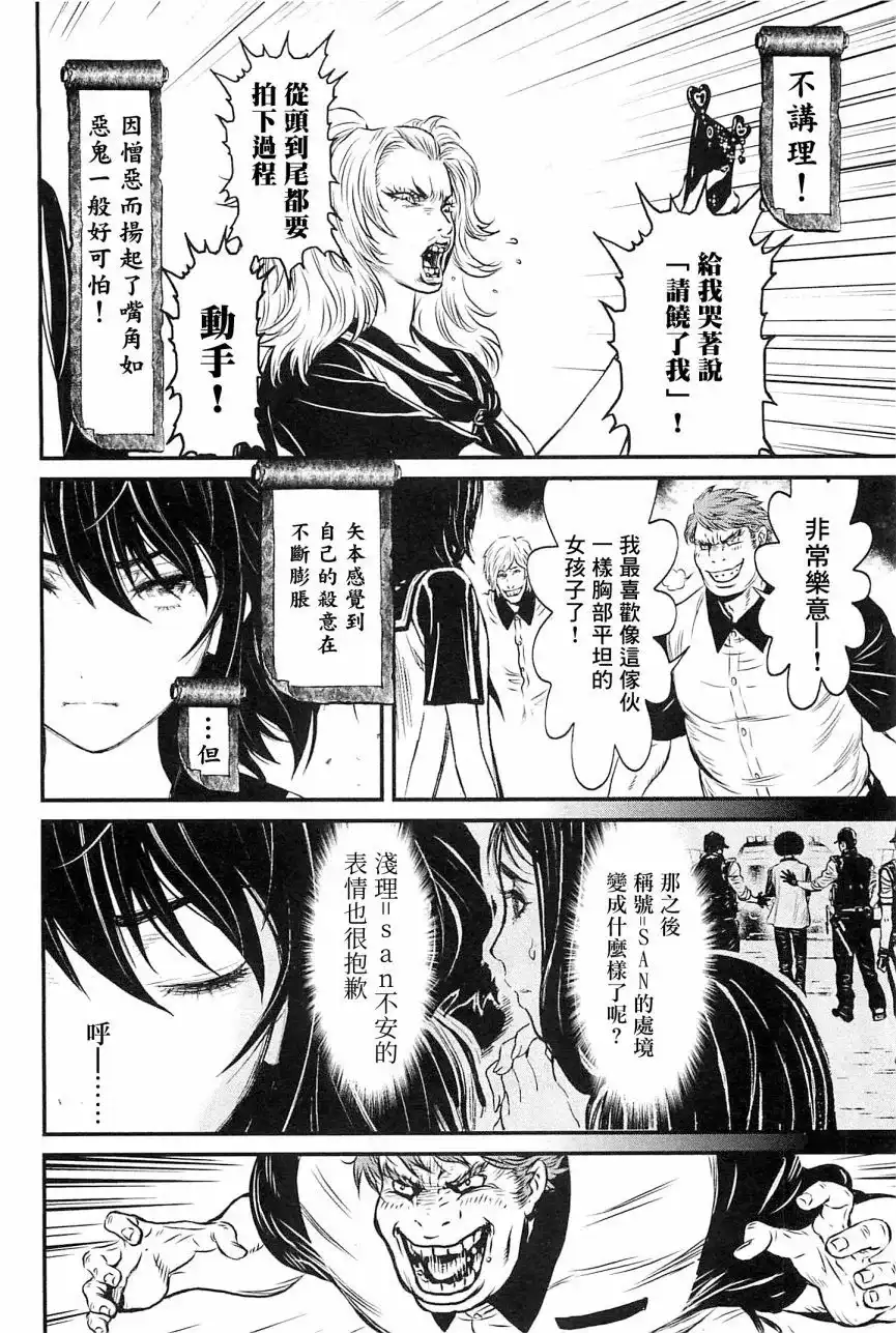 第148页