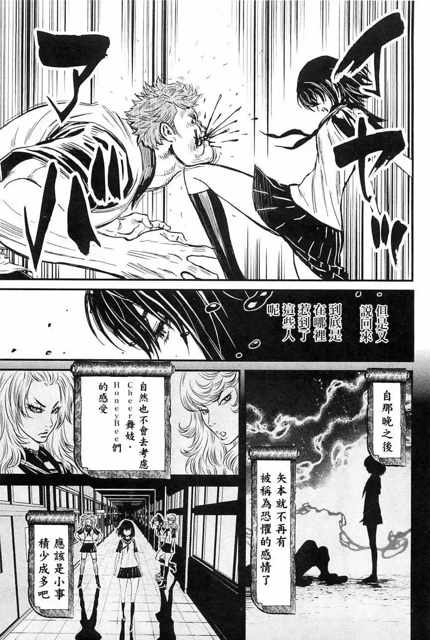 第149页