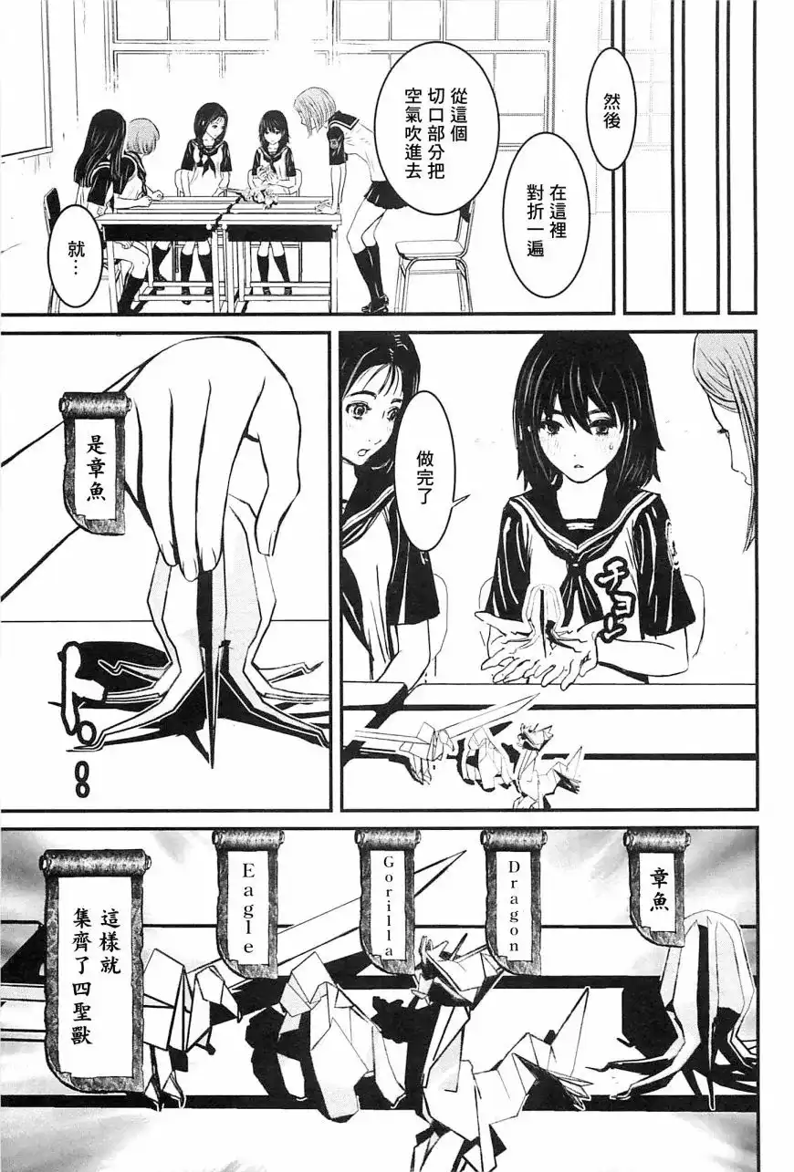 第159页