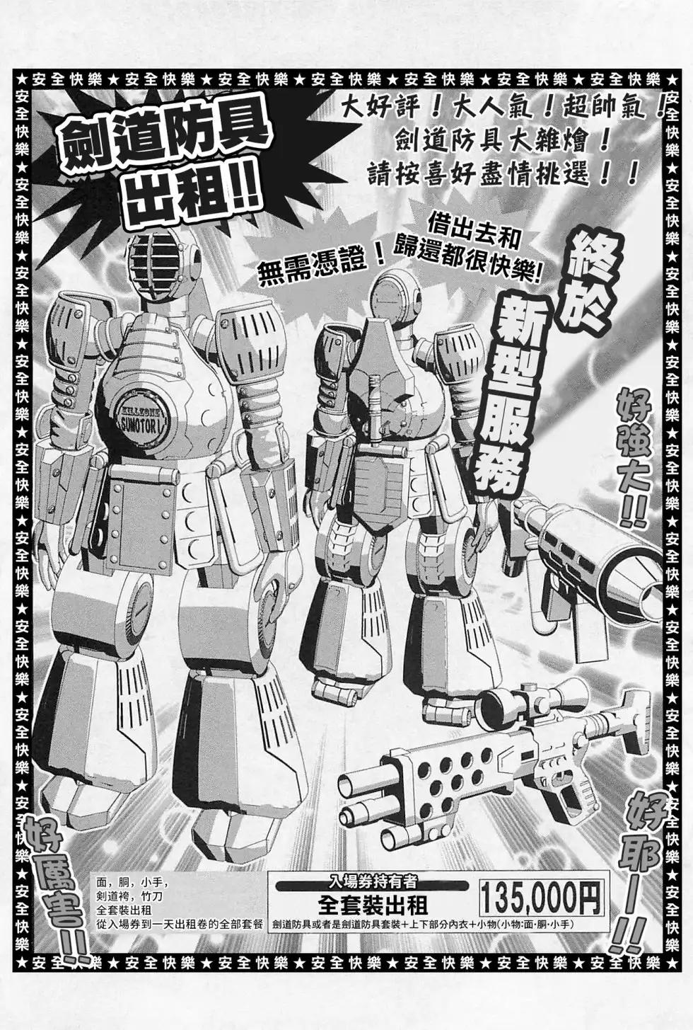 第166页