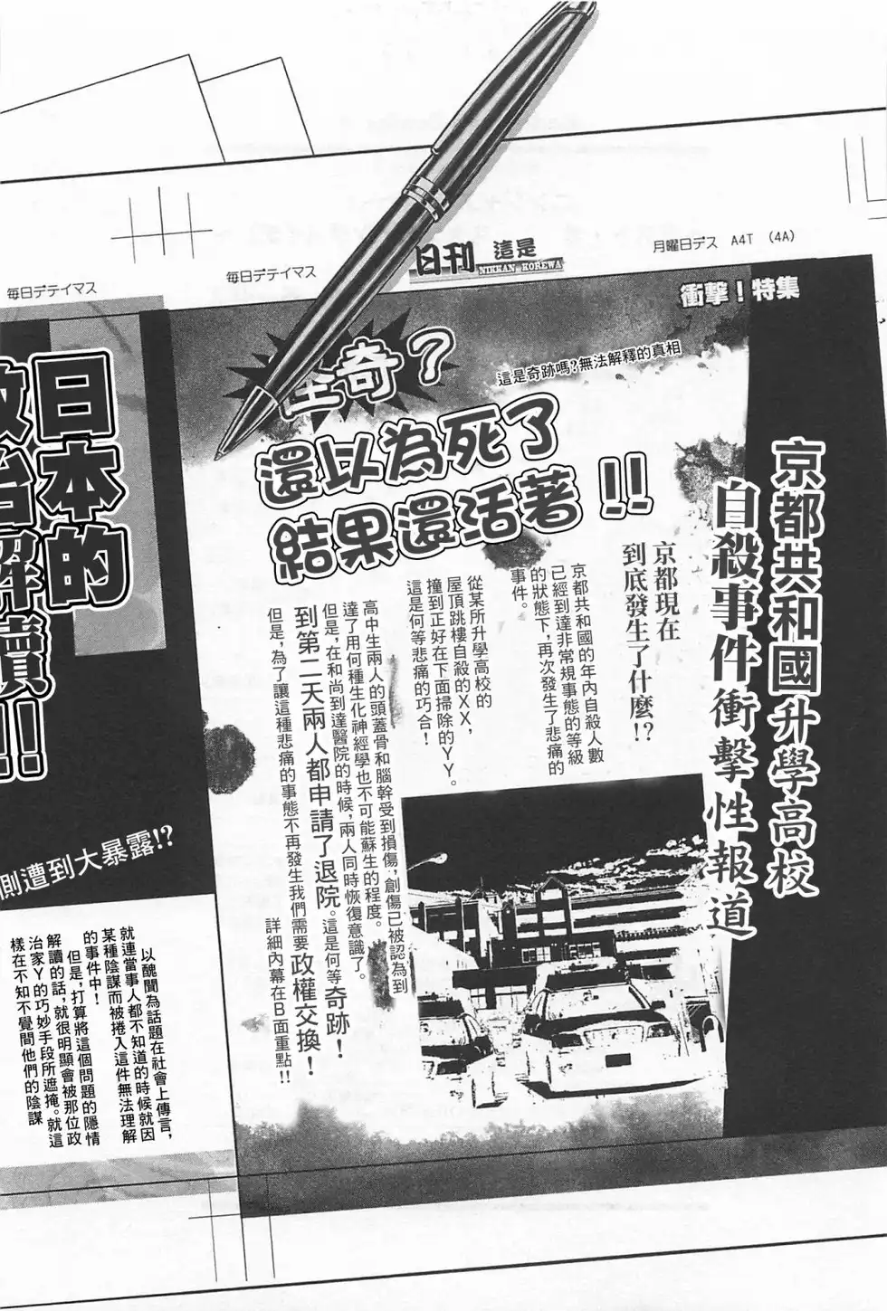 第167页