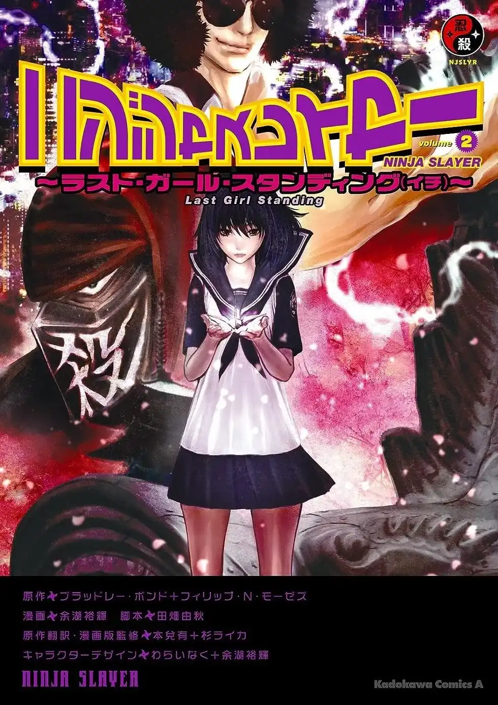 第2页