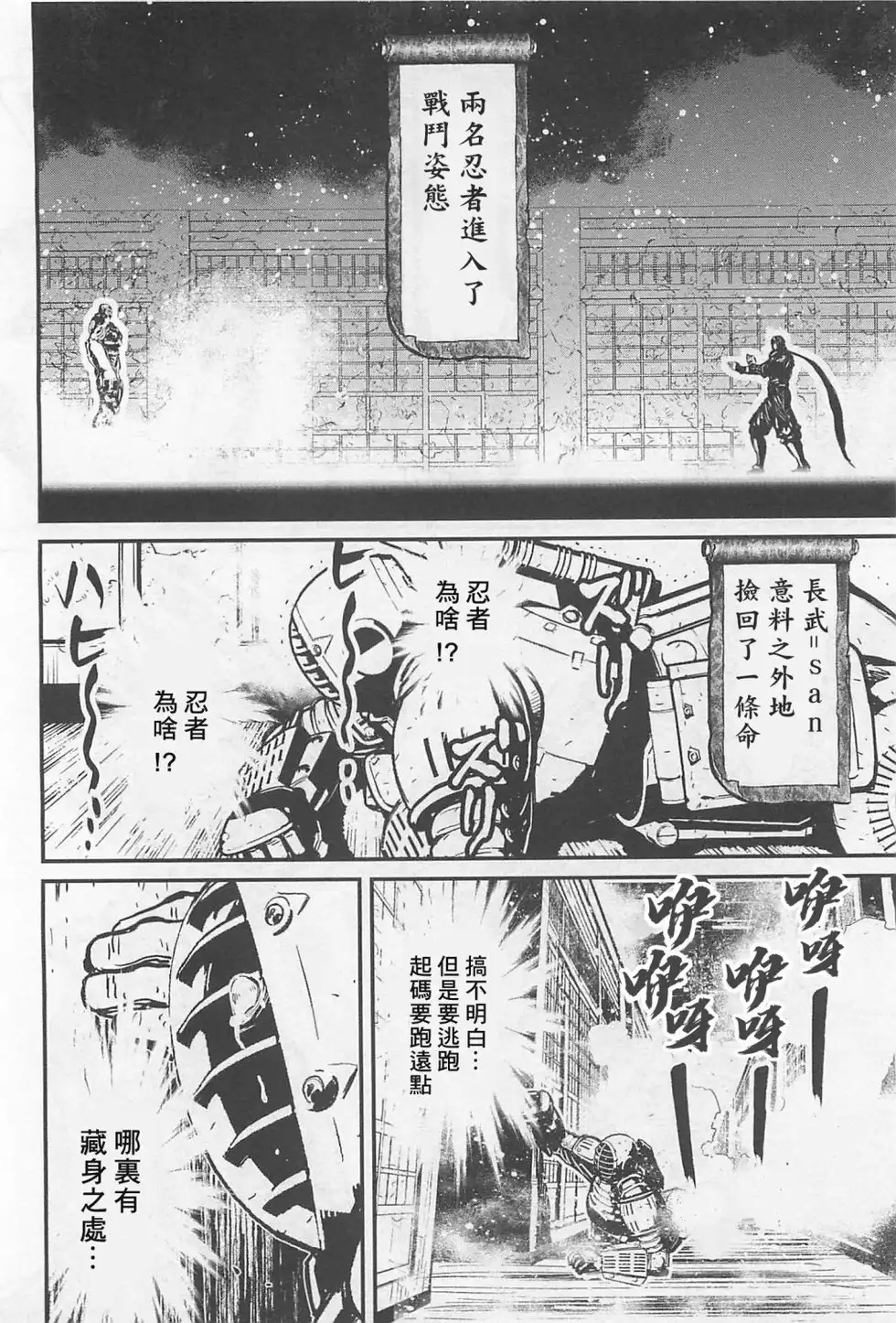 第66页