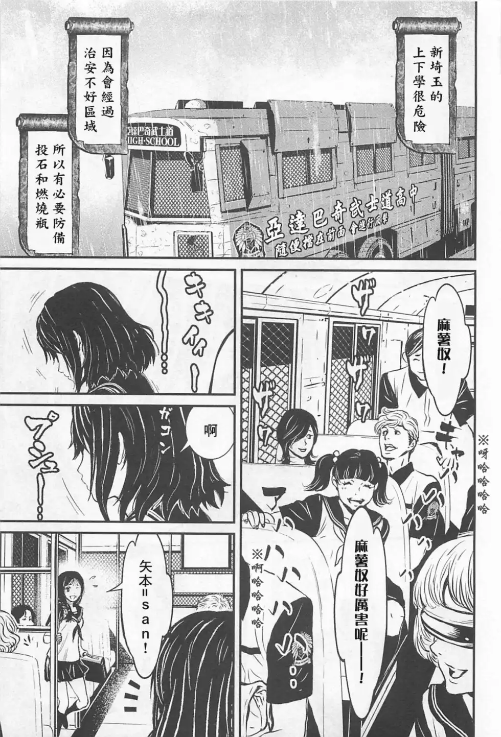 第87页