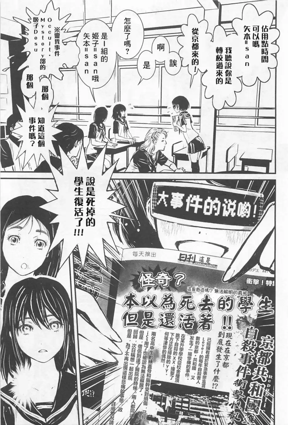 第91页