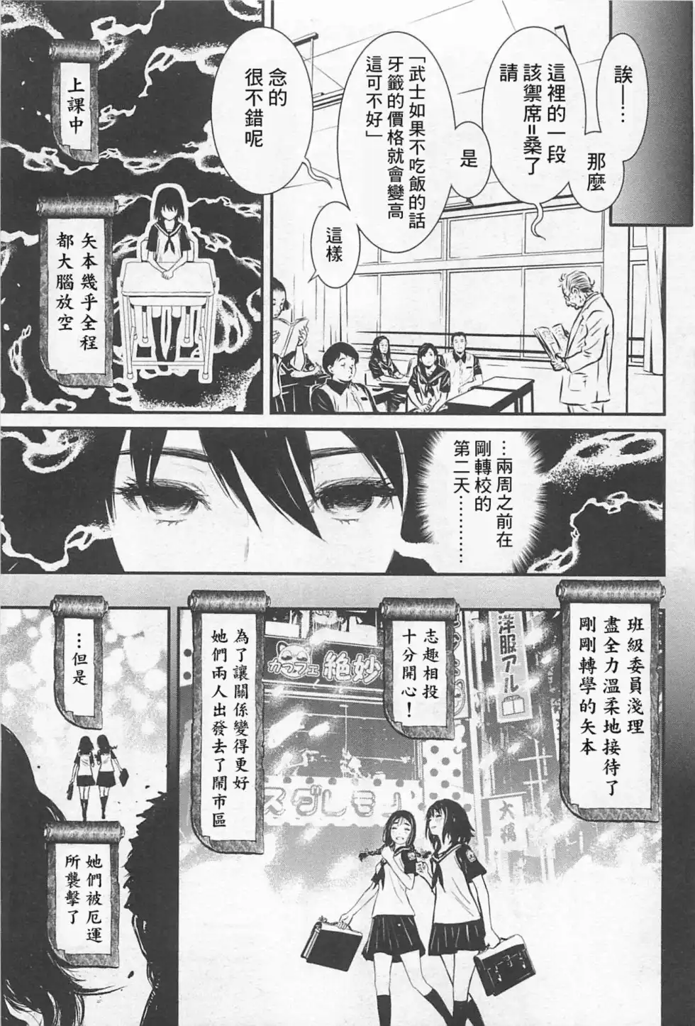 第93页