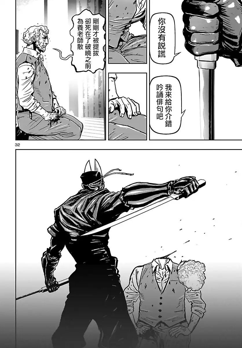 第32页