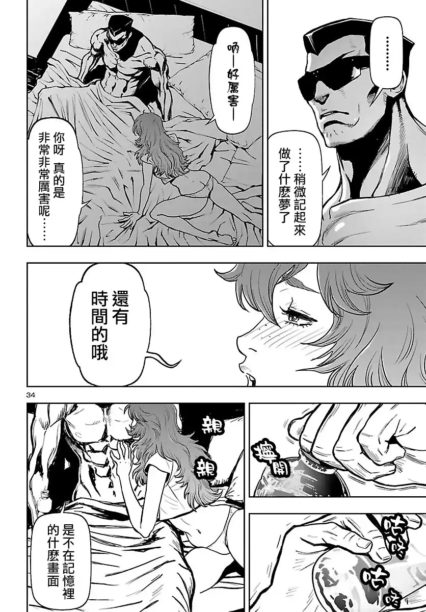 第33页