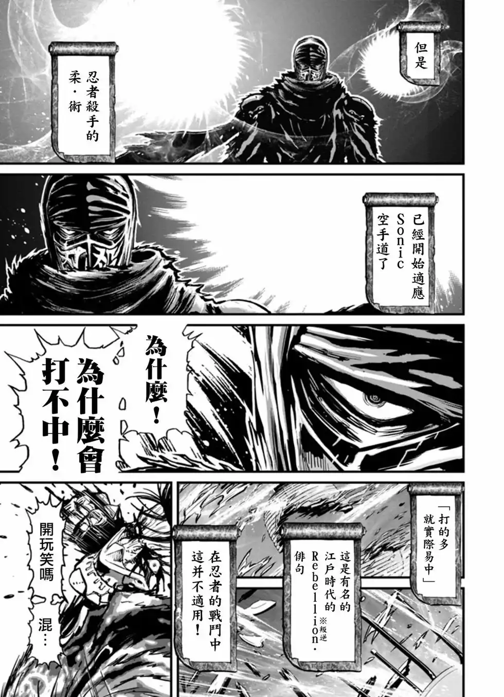 第121页