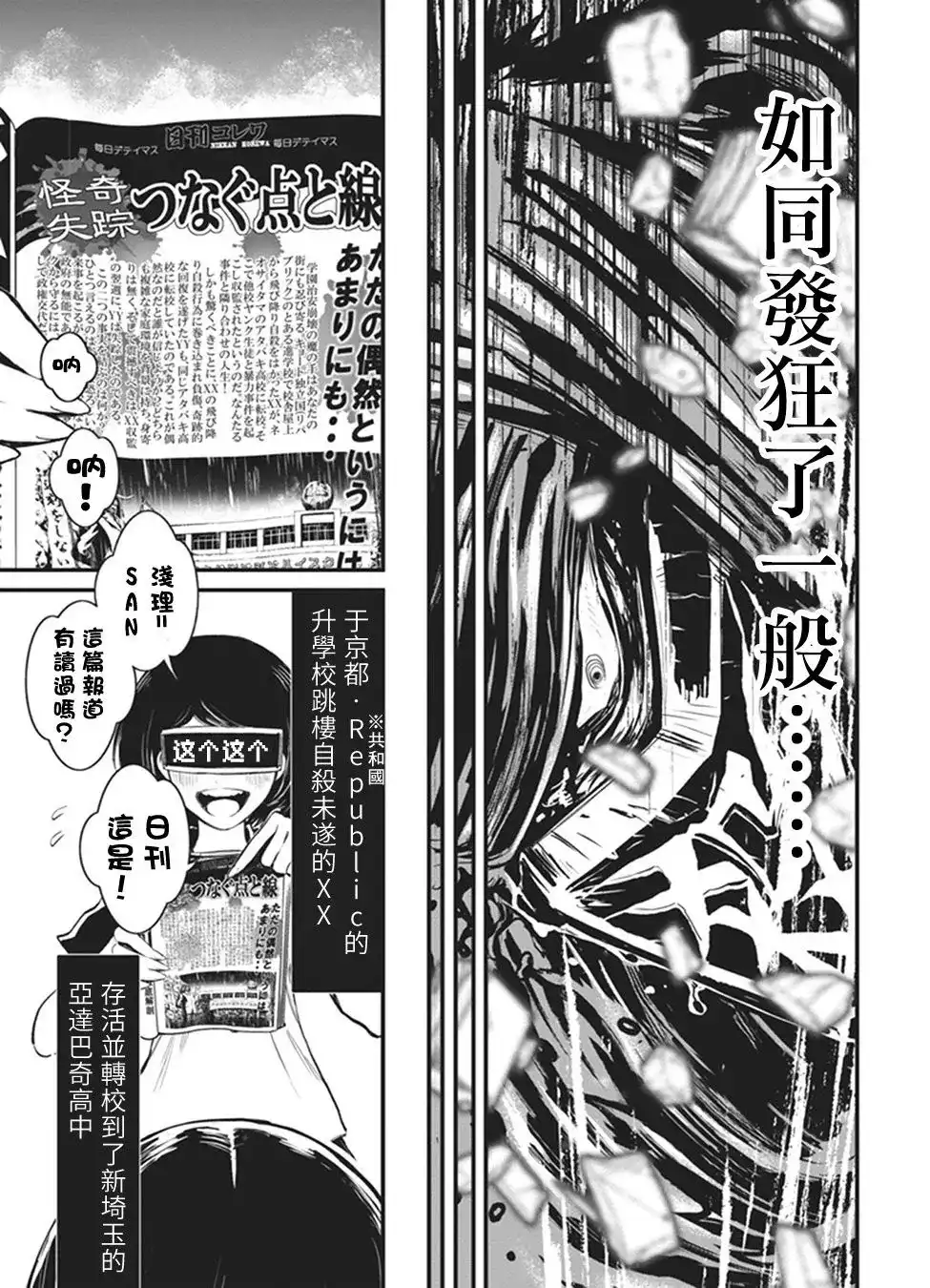 第153页