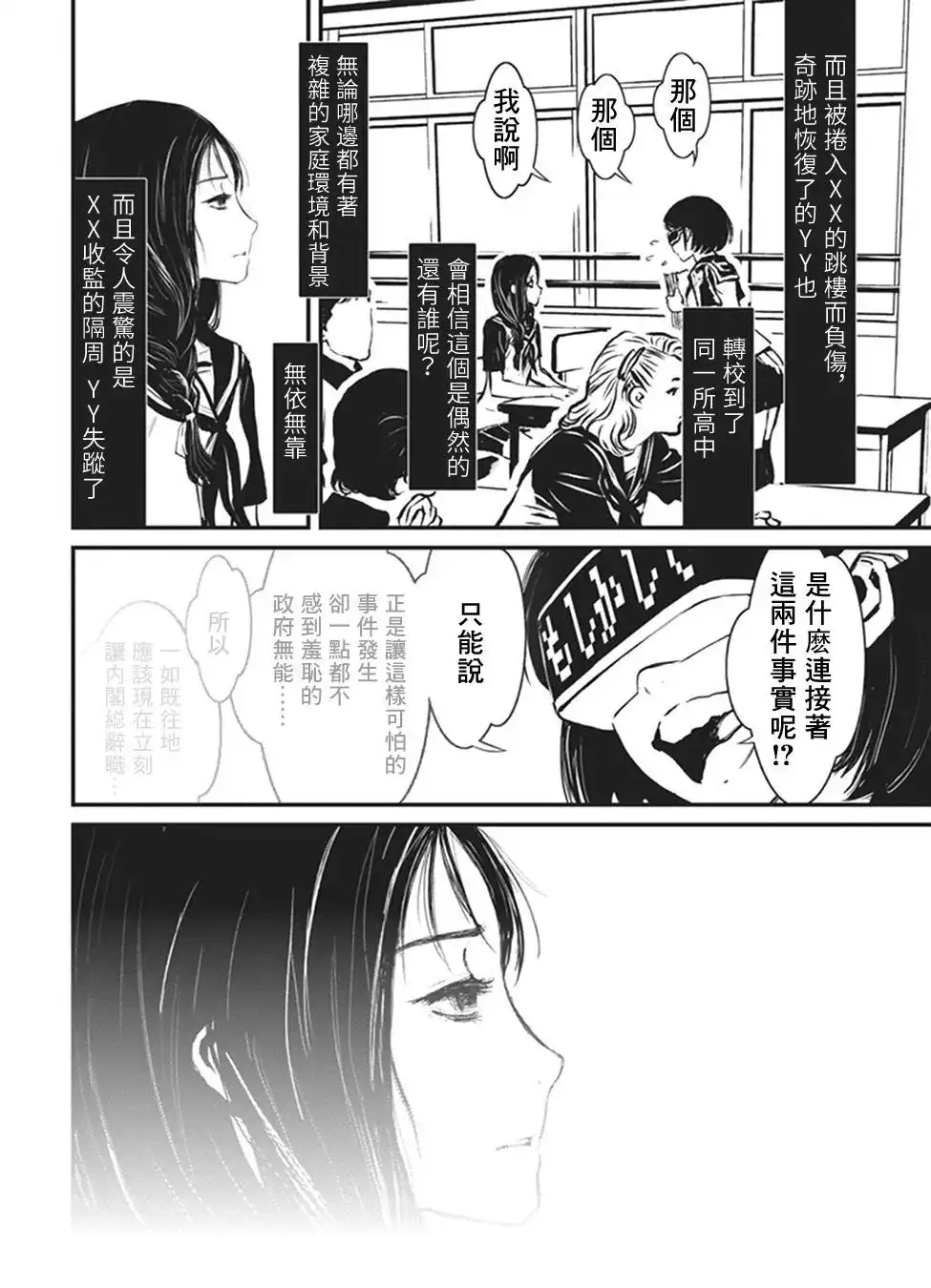 第154页