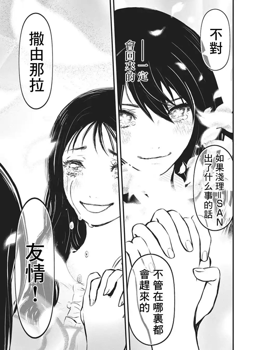 第163页
