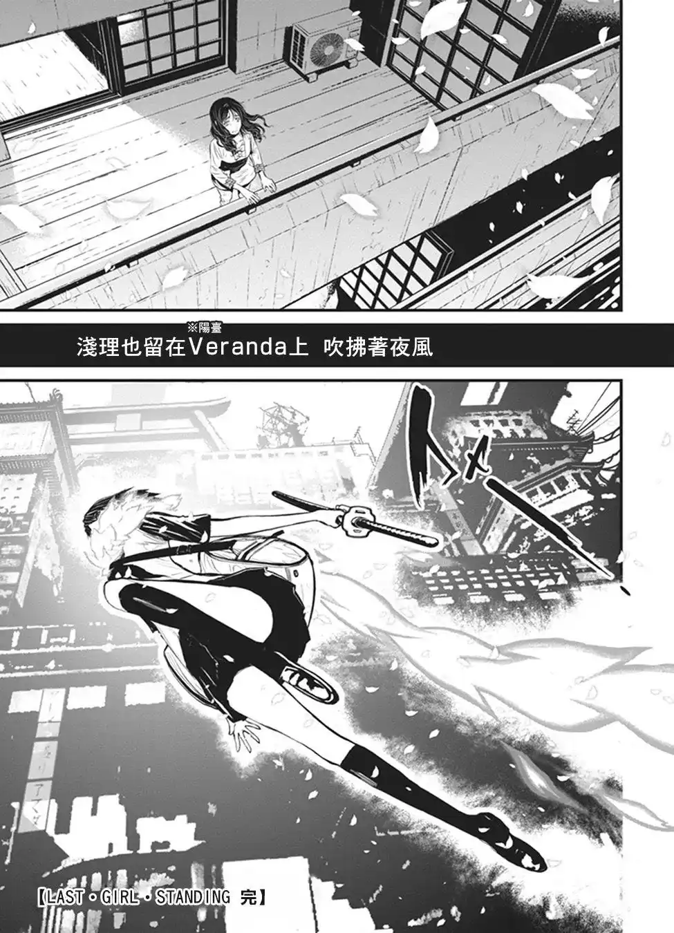 第165页