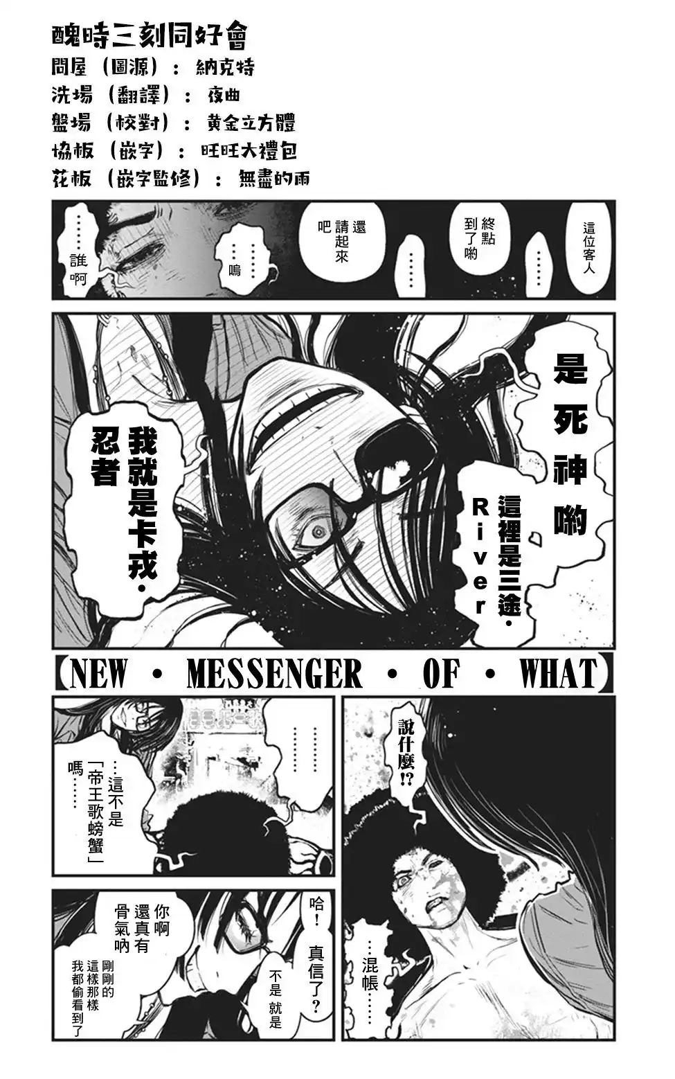 第167页