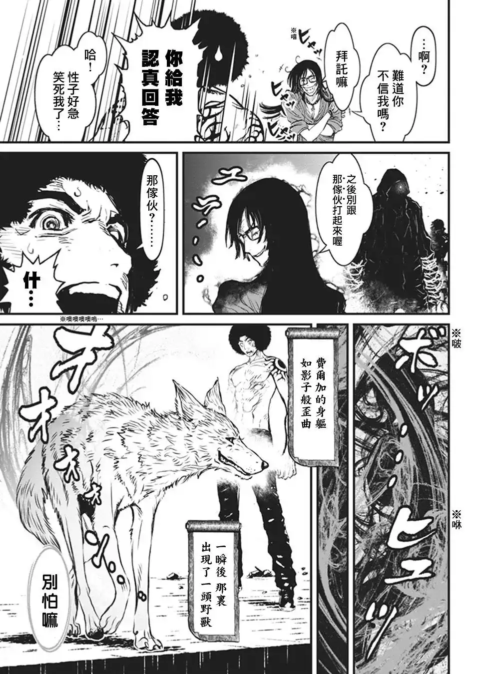 第169页