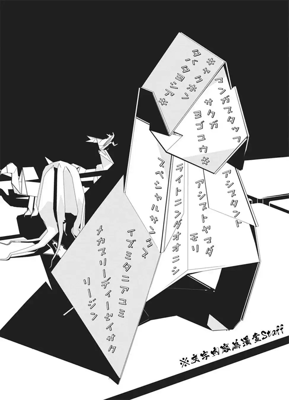 第171页