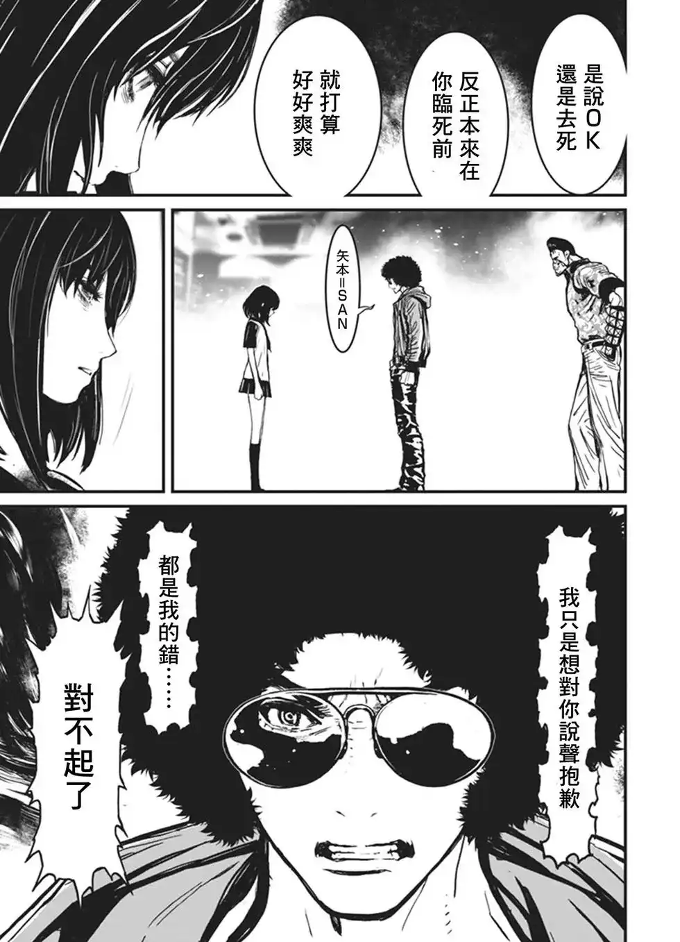第31页