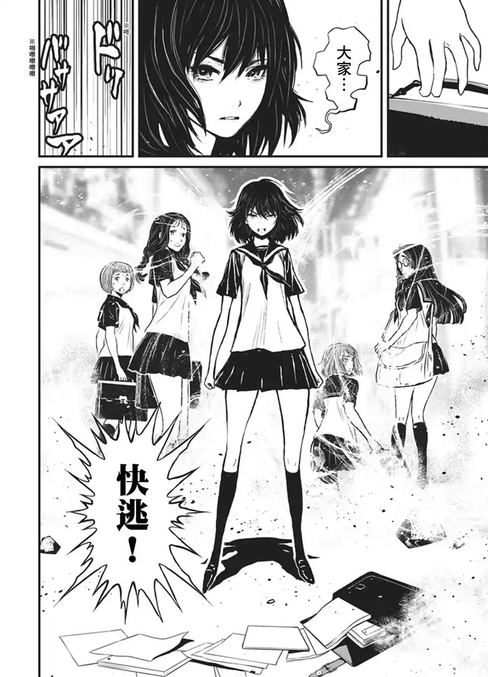 第47页