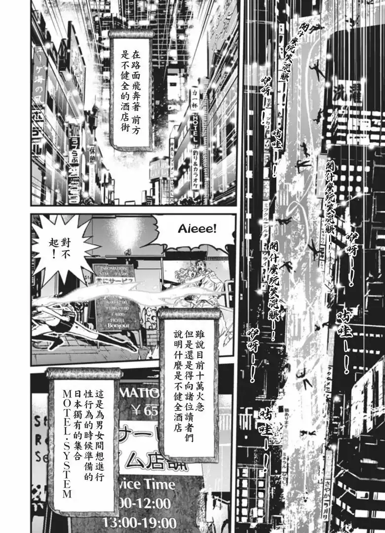 第69页