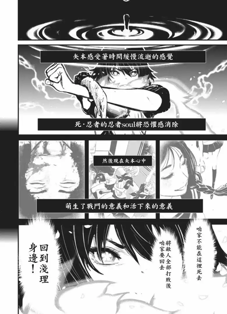 第72页