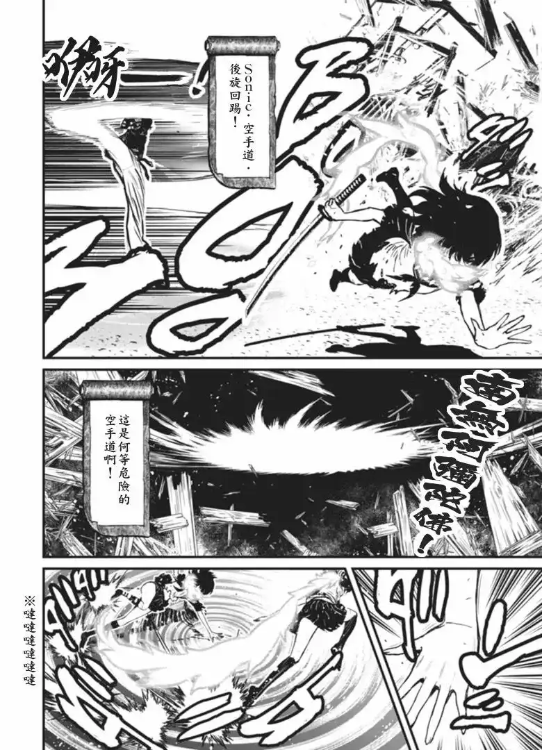 第81页