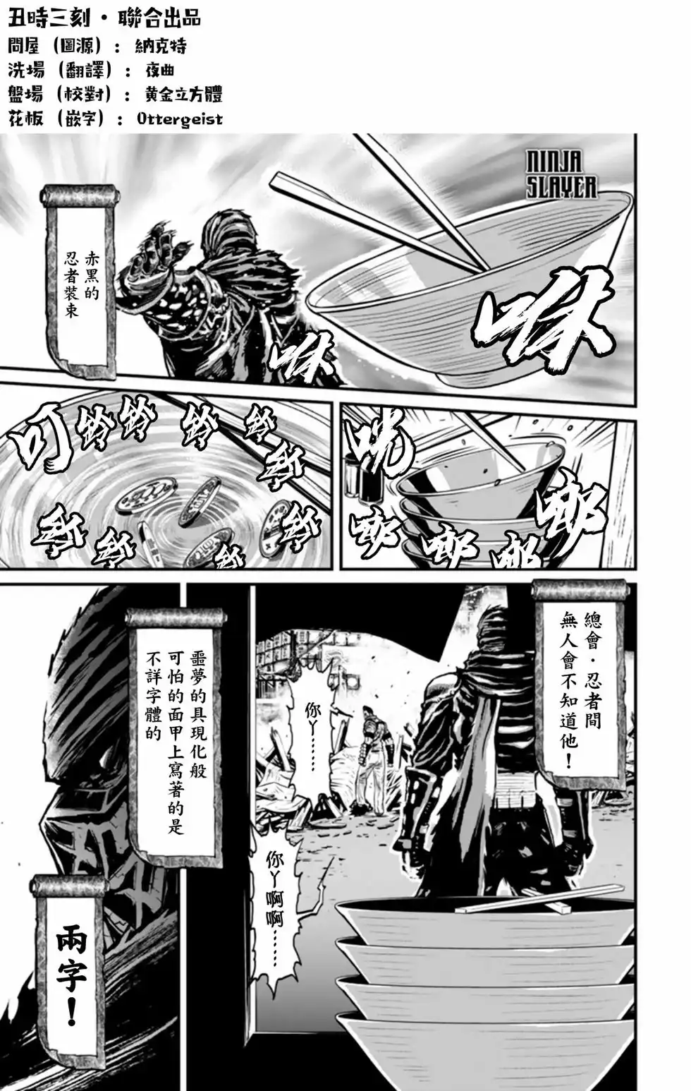 第89页