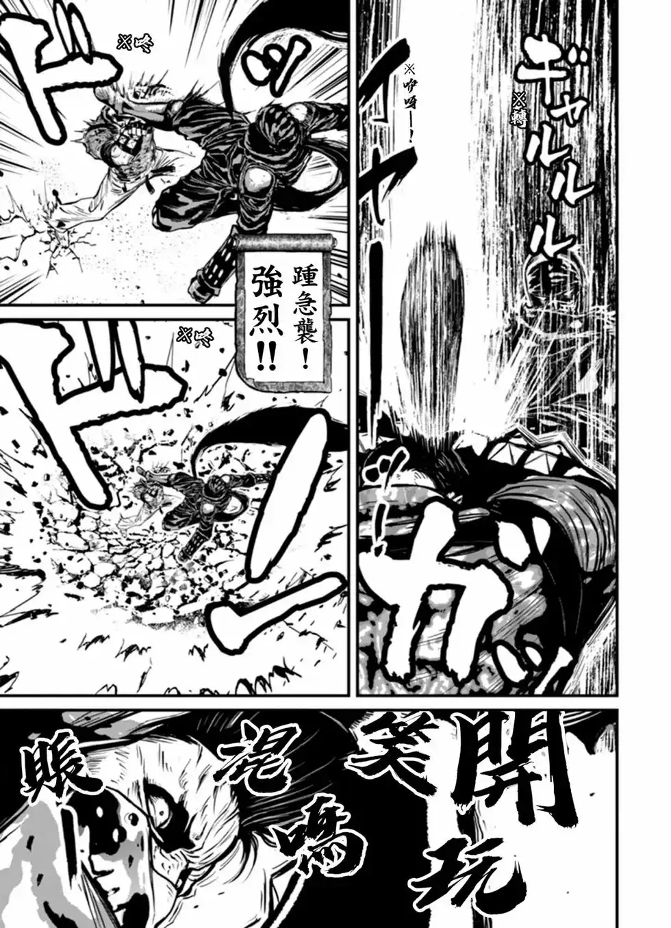 第97页
