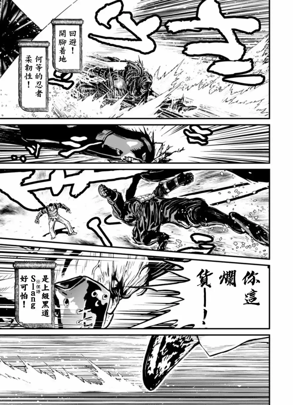 第99页