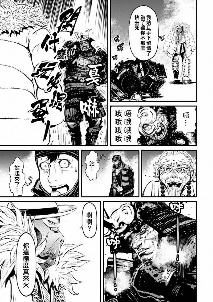 第101页