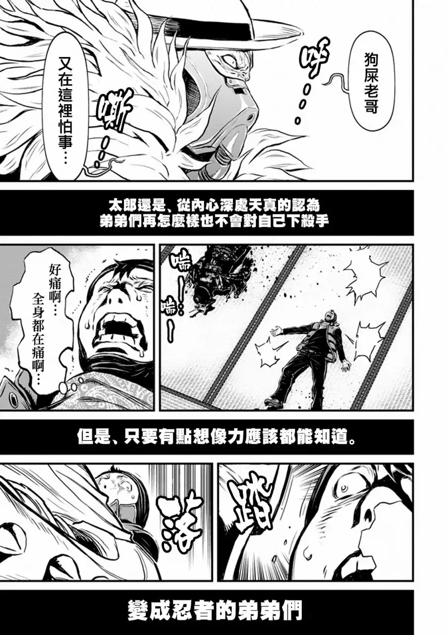第113页