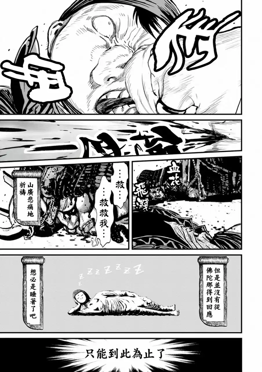 第116页