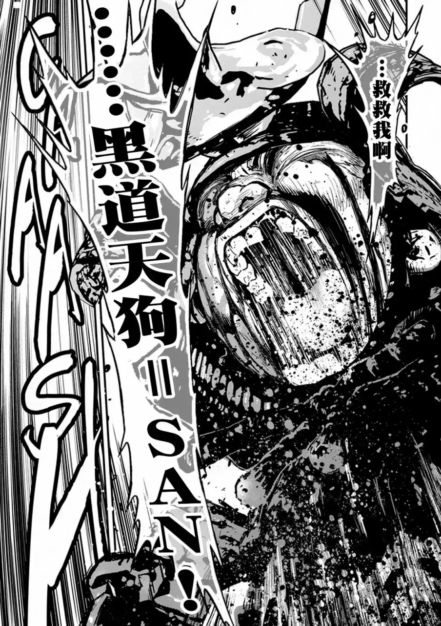 第117页