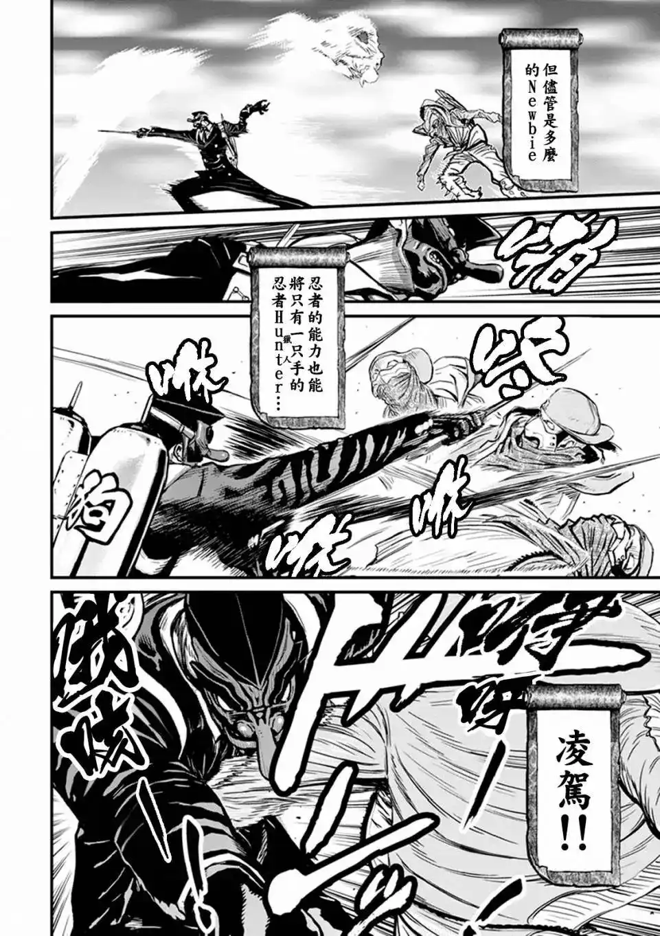 第138页
