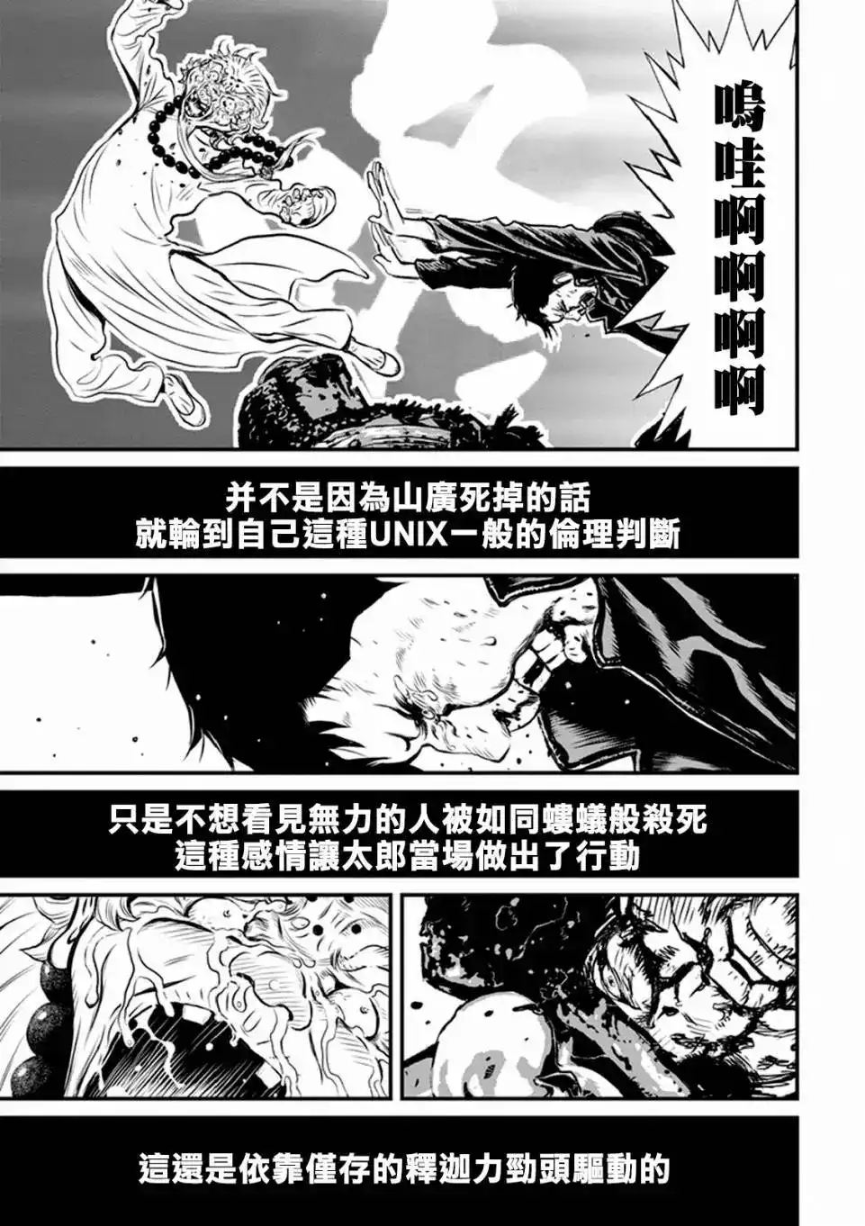 第141页